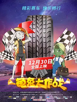 亚洲一区综合在线播放